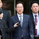 '내란 가담' 박성재 구속영장 기각…"도주·증거인멸 소명 부족"(종합) 이미지