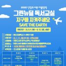 건원대로34번길 이미지