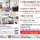 스마트빌듀오3차 이미지