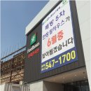 한성필하우스경로당 이미지