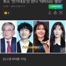 kbs 연예대상, 가요대축제 레드카펫 취소 연기대상은 한다 이미지