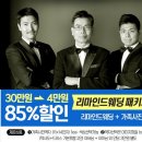 더라임스튜디오 - 강남구 삼성로119길 25 | 더라임스튜디오
