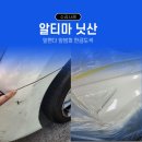 BM모터스 - 고양시 일산동구 고봉로 833-1 | BM모터스