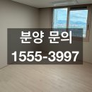 송정 경로당 | 구미 아파트 송정동 범양레우스 계약해지세대 구경후기