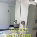 호평동 금강아파트 이미지