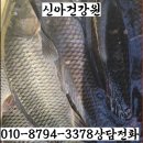 가물치건강원 - 음성군 시장로 70 | 가물치건강원