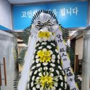 하동병원장례식장 이미지