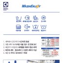 대박 빨래방 이미지