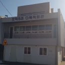 오덕 5리 이미지