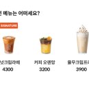 우지커피당진동부센트레빌점