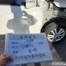 학장자동차정비공업사 이미지