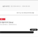 이탈리아여행회화(기초) 이미지