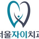 이영민마취통증의학과의원 네이버블로그