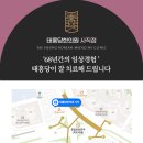 태흥당한의원 네이버블로그