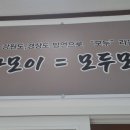 마카모이 이미지
