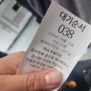 목촌포크