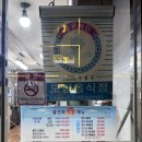 울진회직송 이미지