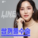 하나성형외과의원 이미지