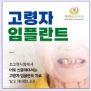 부평백세플란트치과의원 네이버블로그