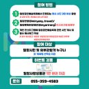 제24회 밀양공연예술축제 이미지