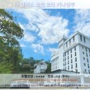 코타키나발루 여행 끝판왕? 더 팰리스 호텔 코타키나발루 후기 &amp; 추천