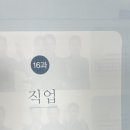 보이는 언어, 수어교실 이미지