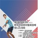 한국종합관리 이미지