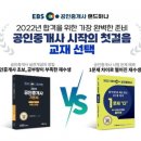 하나공인중개사 이미지
