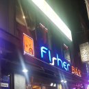 피셔바(화곡점) 이미지