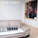 완두콩가족