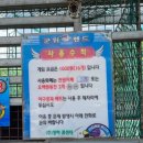 군위(부산)휴게소 이미지