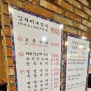 대독장 서면엔씨점 이미지