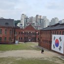 서대문형무소 이미지