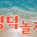 욱이농장 이미지