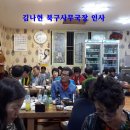 명가막창 - 천안시 동남구 고재2길 29 | 명가막창