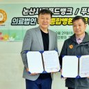 의료법인 백제병원 이미지