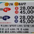 원앙로 이미지