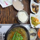 삼호추어탕 이미지