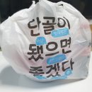 팔봉짬뽕 이미지