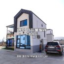 늘품 풀빌라 이미지