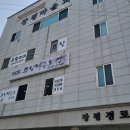 장평태권도 이미지