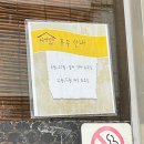 수복빵집 | 진주 수복빵집 내돈내산 오픈런 후기, 쫀득한 팥물 찐빵과 수정과 팥빙수