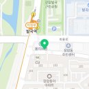 미미고찹쌀꽈배기의정부신곡