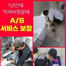 부산한약품 이미지