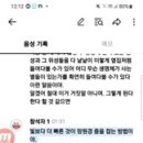 Re: 한 골수로만 생각할 게 아니다 우주를 바라보는 관점은 여러 가지 일 수도 있다 2021년8월 이미지