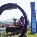 통리건널목 이미지