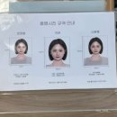 소유 | 강남 인스타 보정 맛집?! 올소유스튜디오 솔직후기 (+예약 방법, 가는 법)