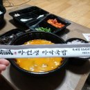 옥계신당로-12 이미지