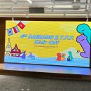 [제 4회 대상그룹 E.T.F.F.] 영어 인터뷰 후 최종합격! 그리고 Kick-off 후기 🎥🎞️
