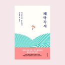 청산유수 이미지